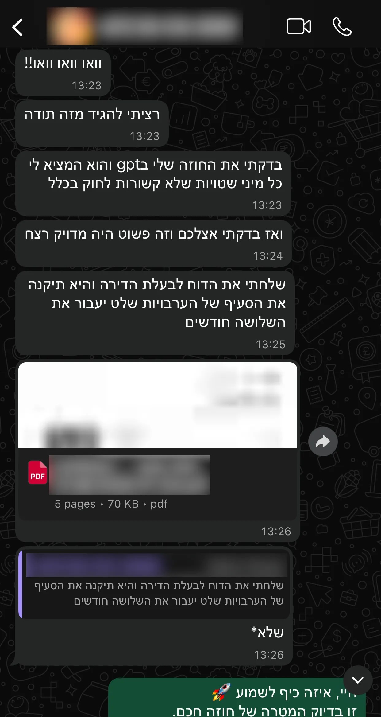 המלצה של ד' מתל אביב